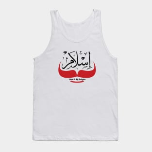 islamic text calligraphy tsuluts Tank Top